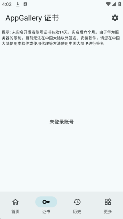 С�׵�������appv1.0 ��׿��