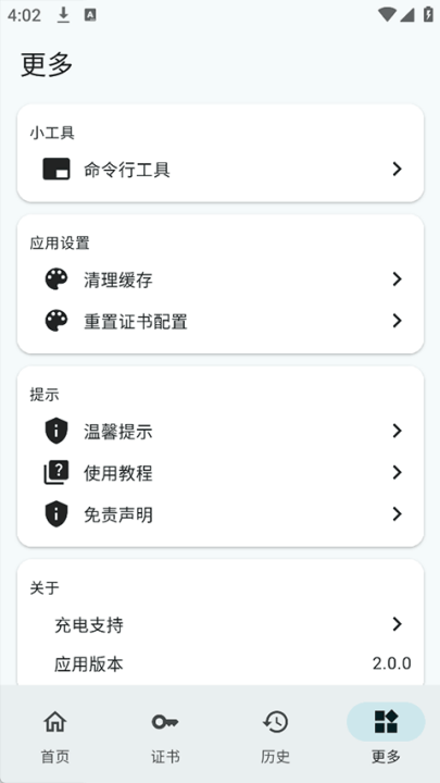 С�׵�������appv1.0 ��׿��