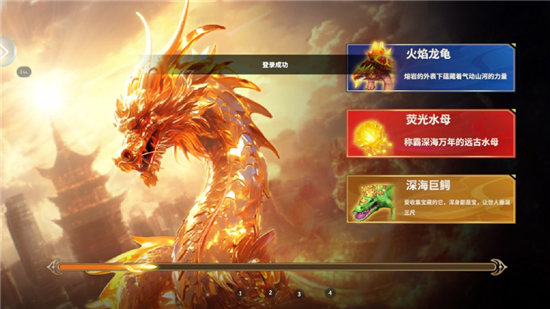 ����籩׬Ǯ������v5.2.1 �ֻ���