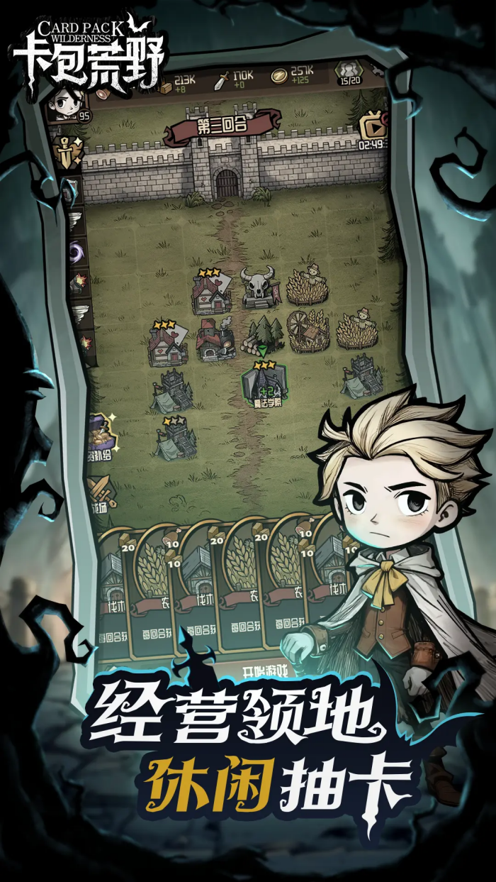 ������Ұ����v1.0.3 �ֻ���