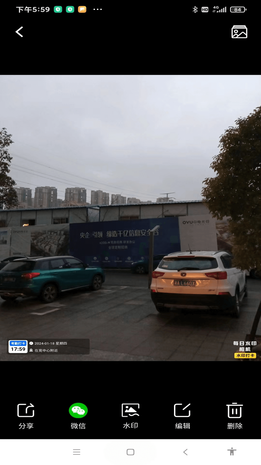 ÿ�칤��ˮӡ���appv1.5.0 ���°�