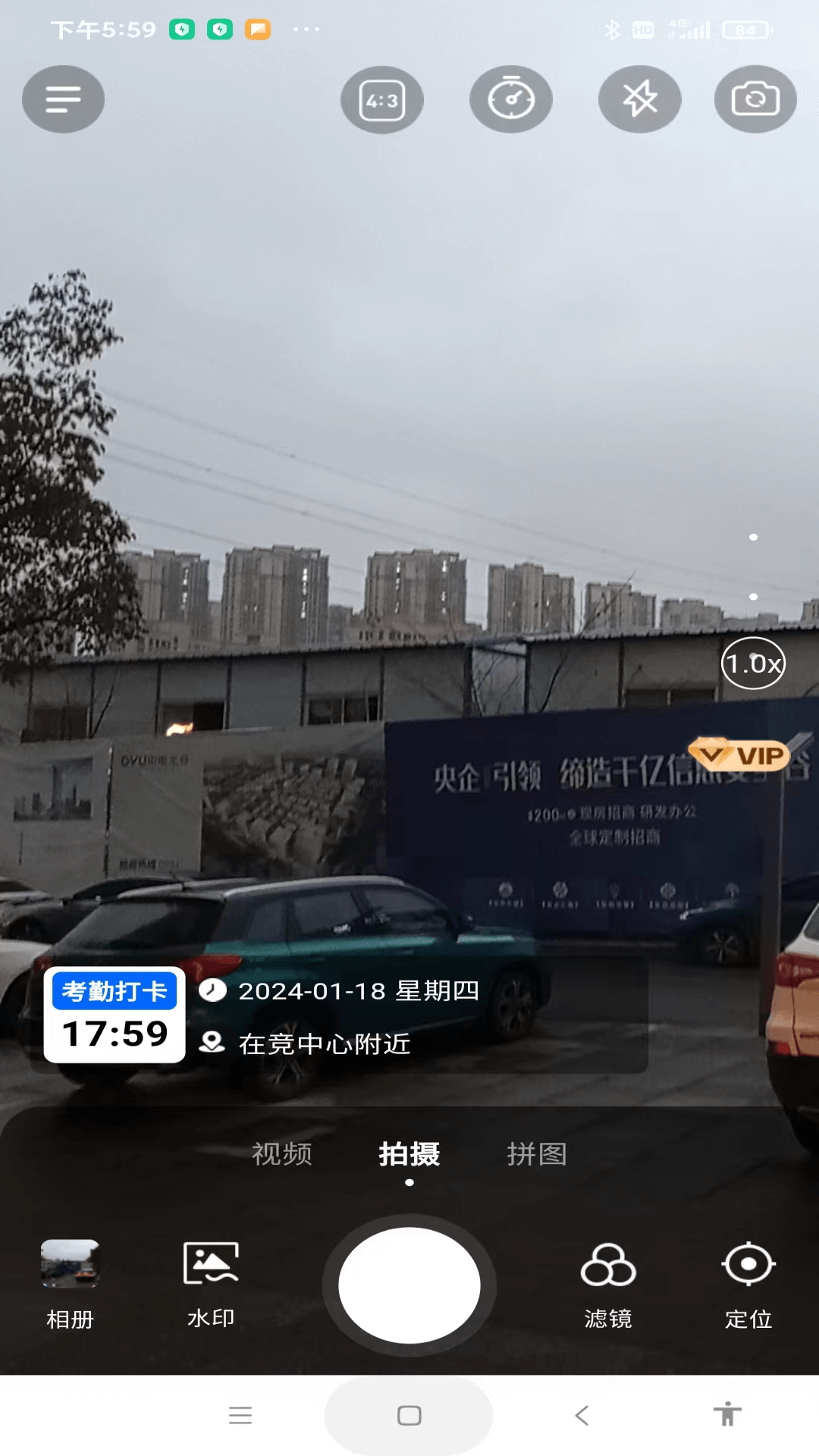 ÿ�칤��ˮӡ���appv1.5.0 ���°�