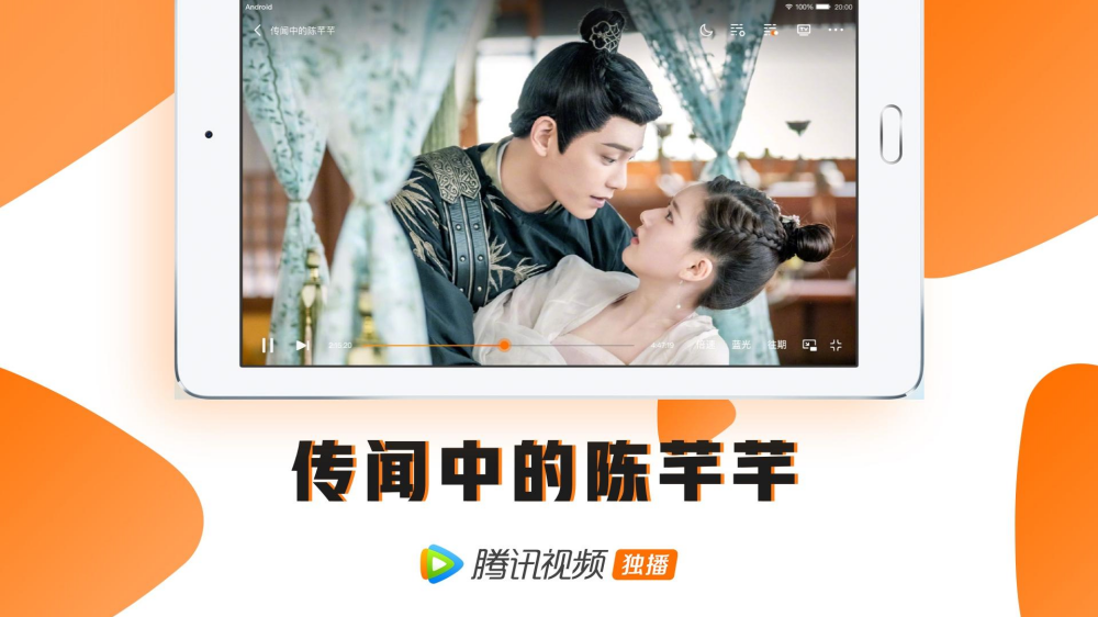 ��Ѷ��ƵHD�ٷ���v3.4.3.5402 ƽ���