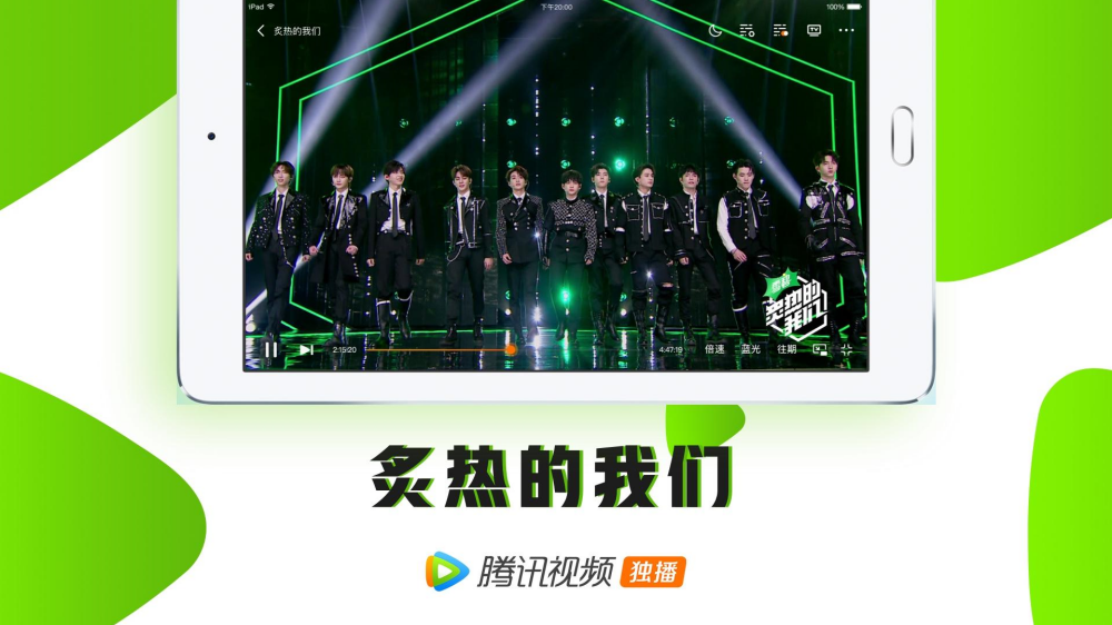 ��Ѷ��ƵHD�ٷ���v3.4.3.5402 ƽ���