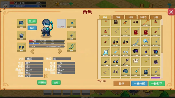 С����ɳ�����Ϸv0.1.0 ��׿��