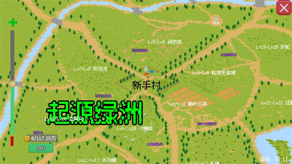 С����ɳ�����Ϸv0.1.0 ��׿��