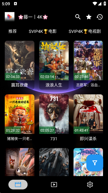 ��ī��Ӱ��app�ٷ���v3.6.0 ��׿��