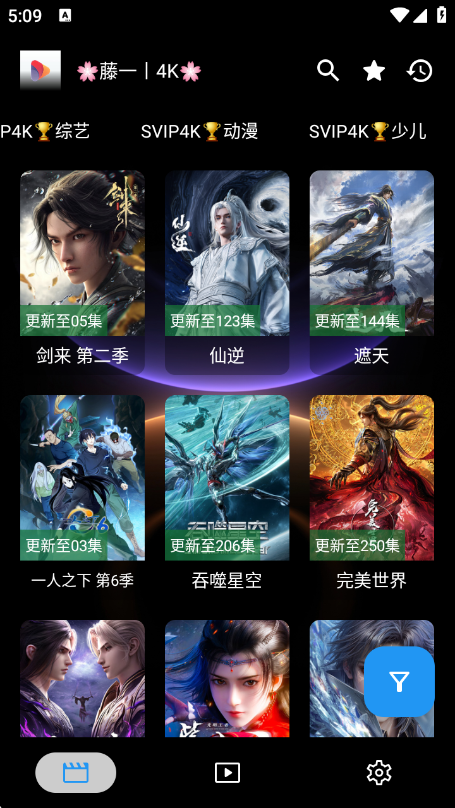 ��ī��Ӱ��app�ٷ���v3.6.0 ��׿��