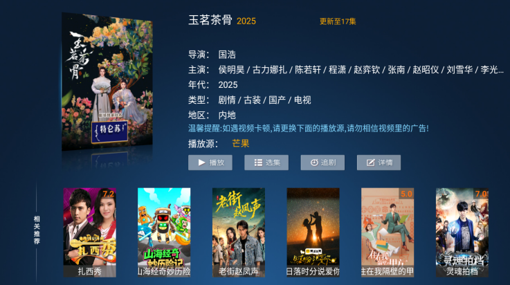 ����ӰԺ��׿appv8.2 ���°�