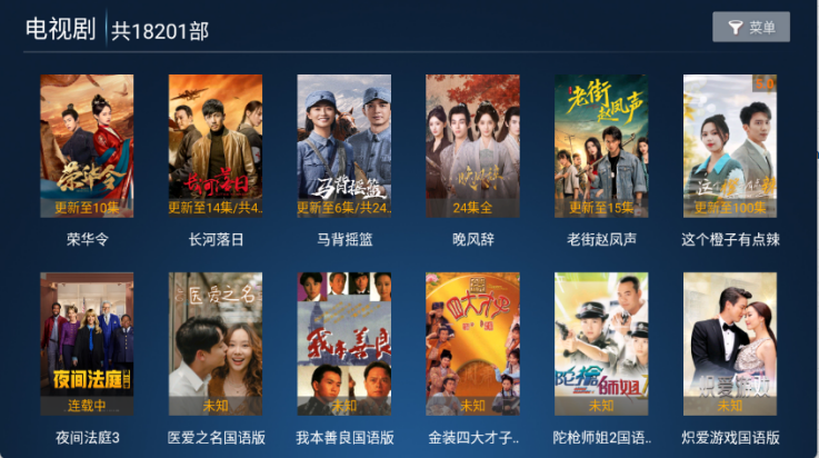 ����ӰԺ��׿appv8.2 ���°�