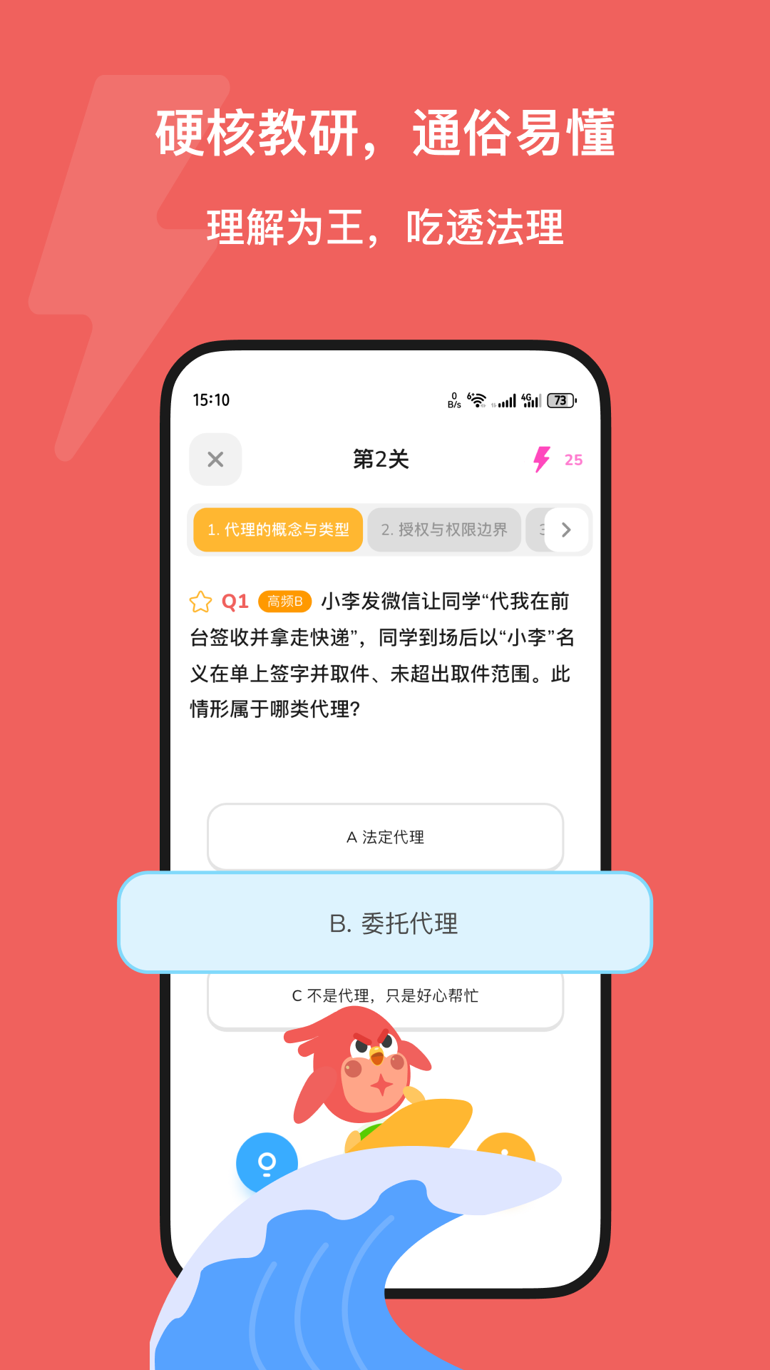 kukukao�������ذ�װv1.0.5 ���°�