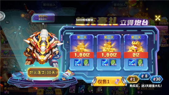 ����籩�������ذ�װv5.2.1 �ֻ���