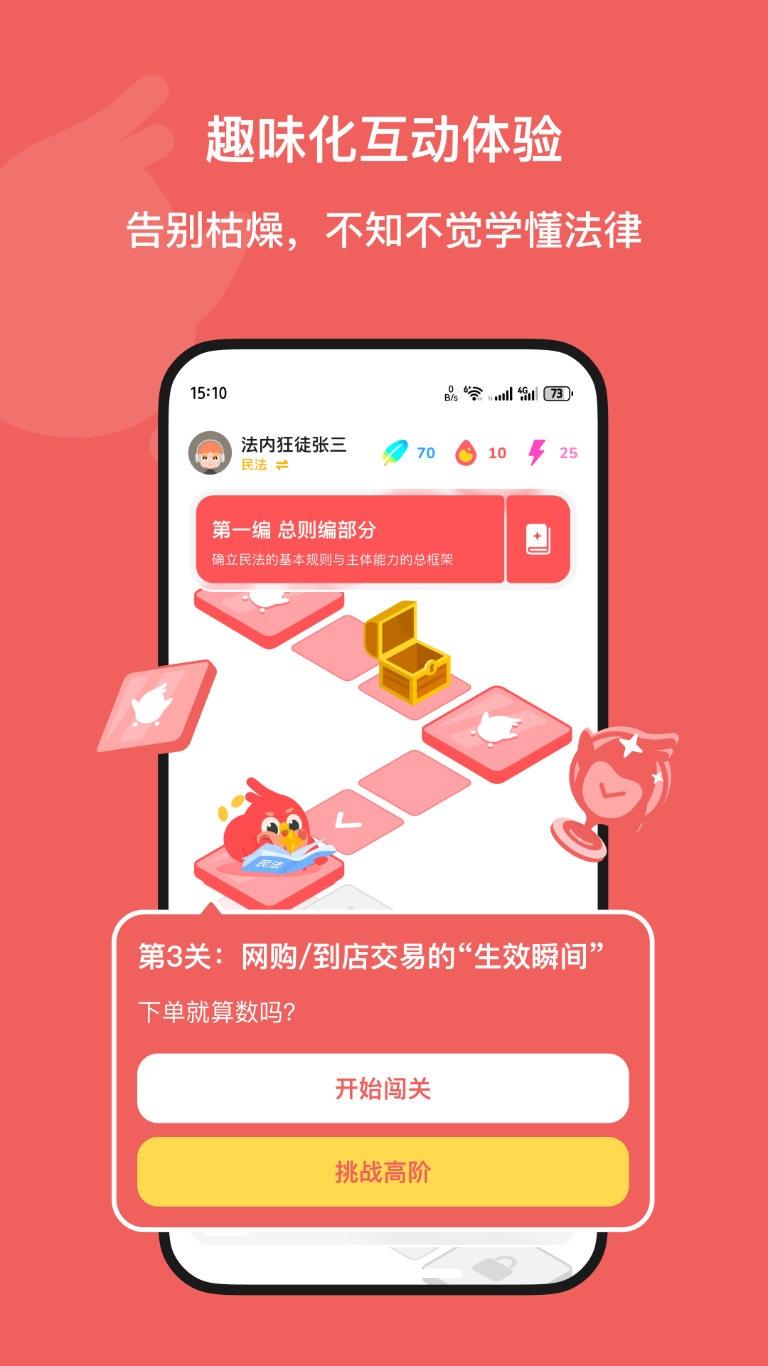 kukukao�������ذ�װv1.0.5 ���°�