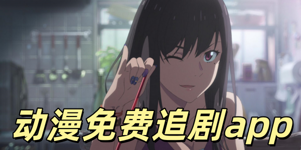 �������׷��app