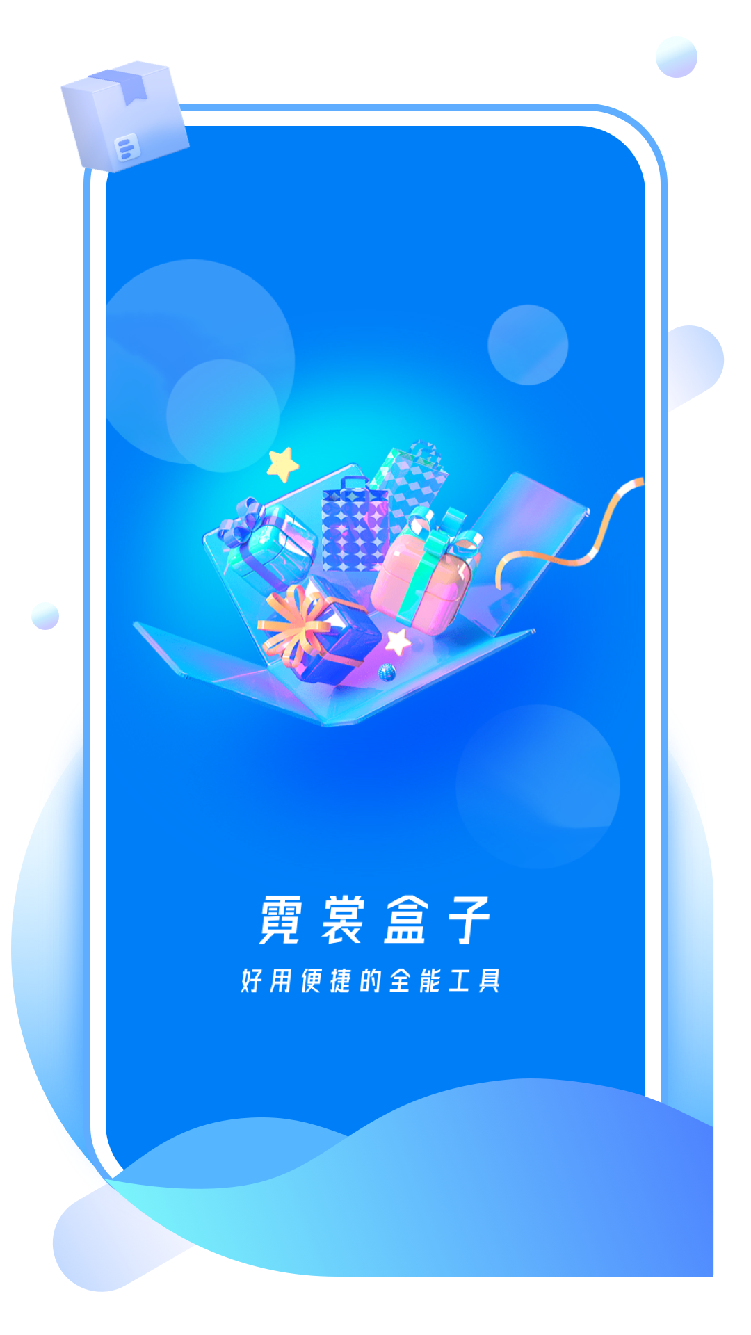 ���Ѻ���appv1.0.1 ���°�