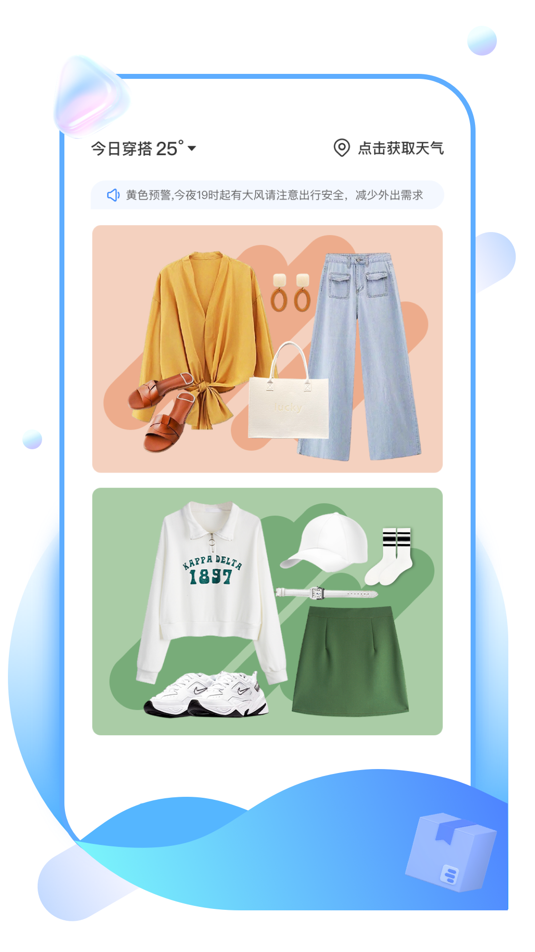 ���Ѻ���appv1.0.1 ���°�