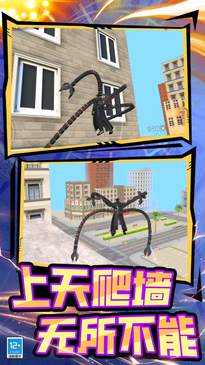 ģ���ƻ�������Ϸv8.251211.162 �ֻ���