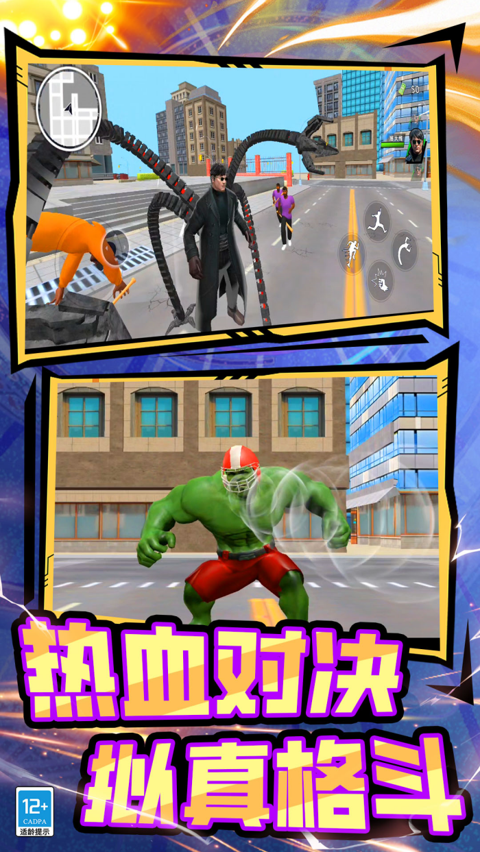 ģ���ƻ�������Ϸv8.251211.162 �ֻ���