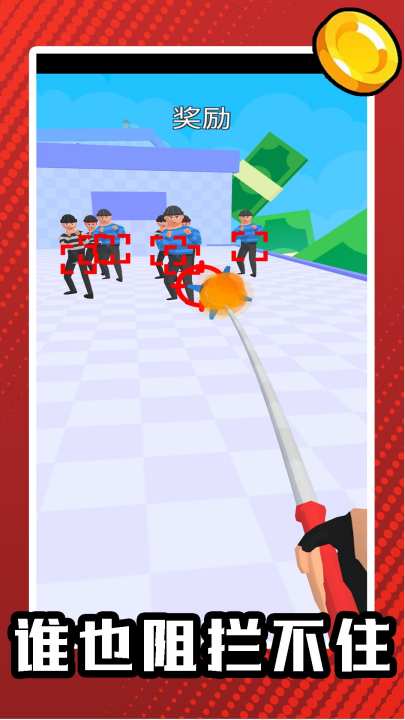 ������С���ֻ���Ϸv2.1.4 ��׿��