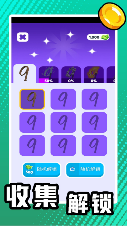 ������С���ֻ���Ϸv2.1.4 ��׿��