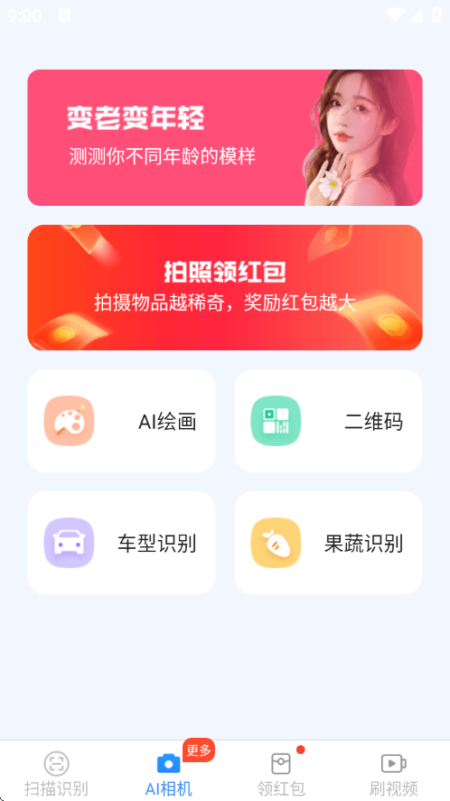 ���Ʋ������ֻ���v1.6.3 ��׿��