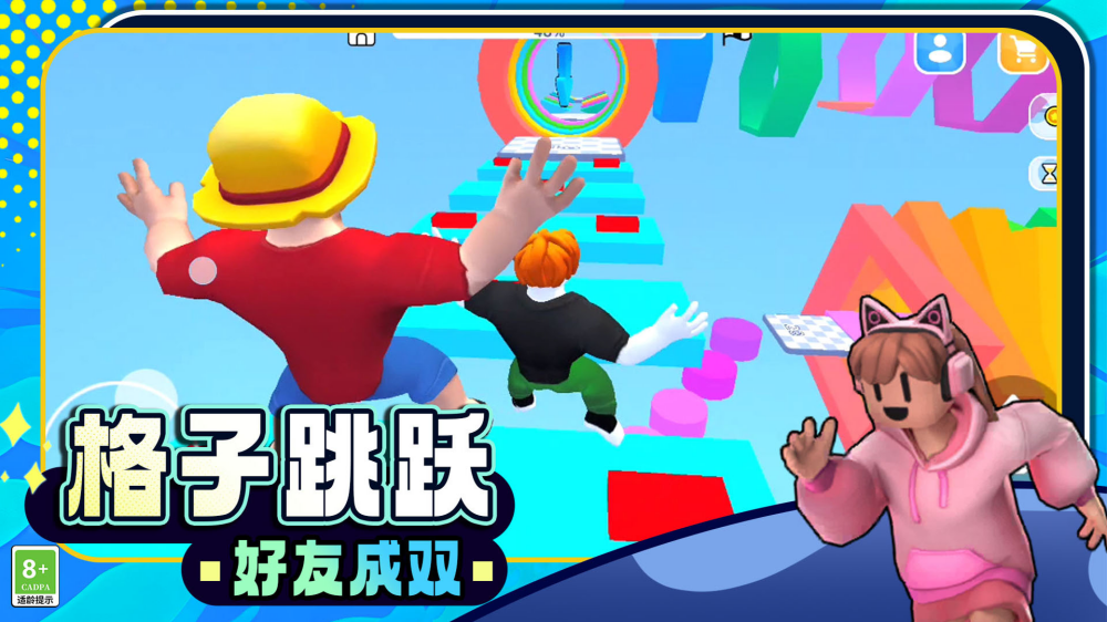 Ȥζ��Ѿ3D��Ϸv17.251222.162 �ٷ���