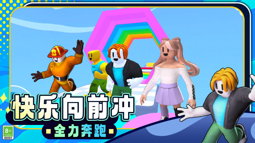 Ȥζ��Ѿ3D��Ϸv17.251222.162 �ٷ���