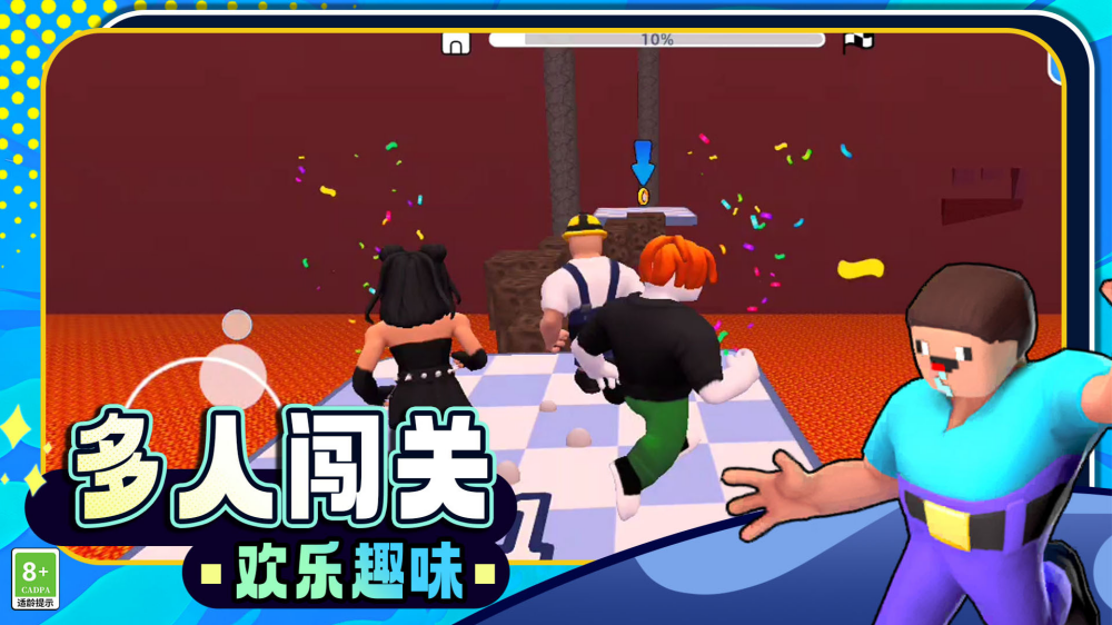 Ȥζ��Ѿ3D��Ϸv17.251222.162 �ٷ���