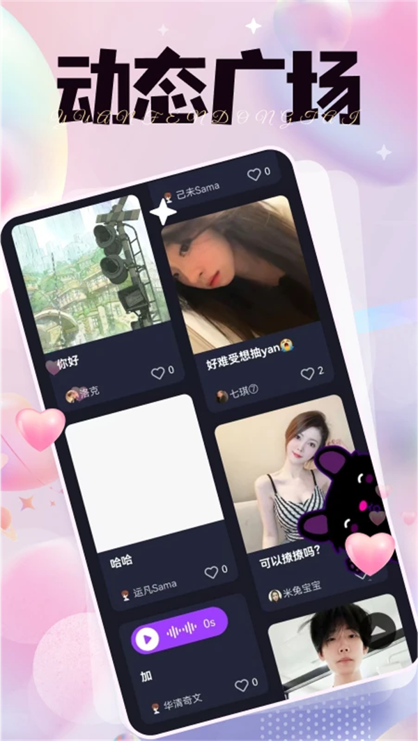 ����ռ����ذ�װv2.1.18 ���°�