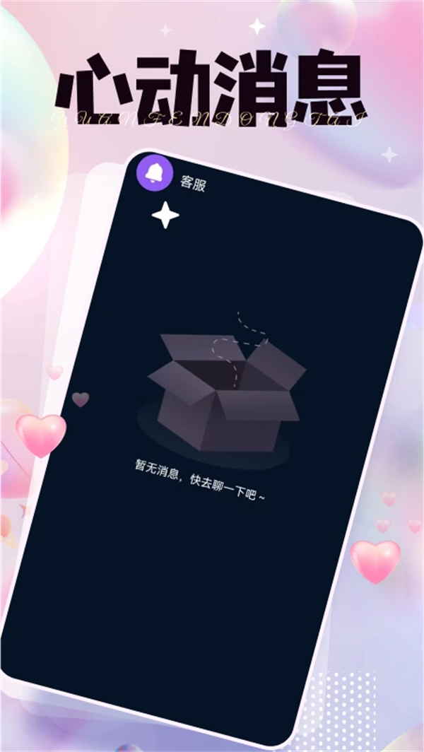 ����ռ����ذ�װv2.1.18 ���°�