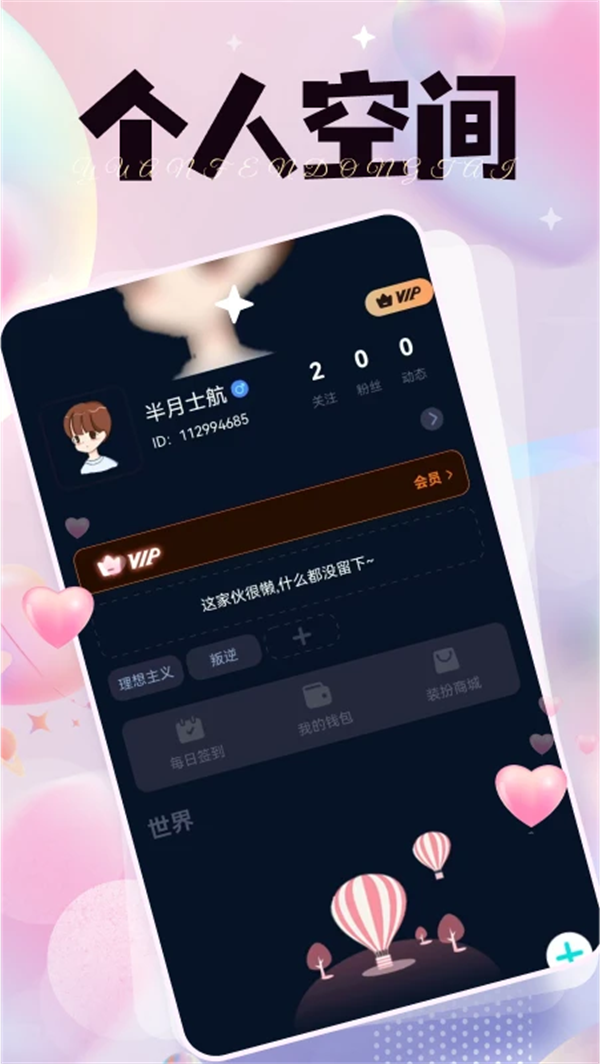 ����ռ����ذ�װv2.1.18 ���°�