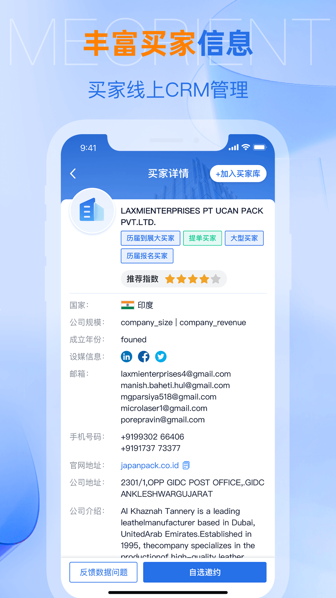 AI��չappv5.6.32 ���°�