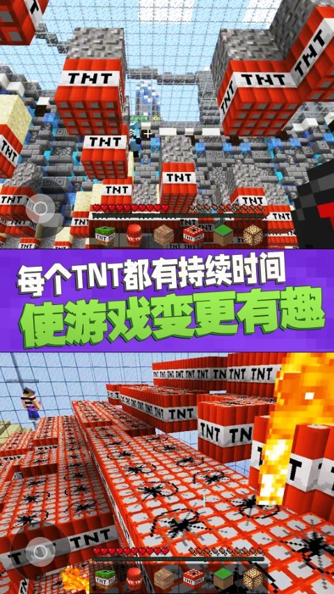 TNT���ؽ����ֻ���Ϸv1.00 ��׿��