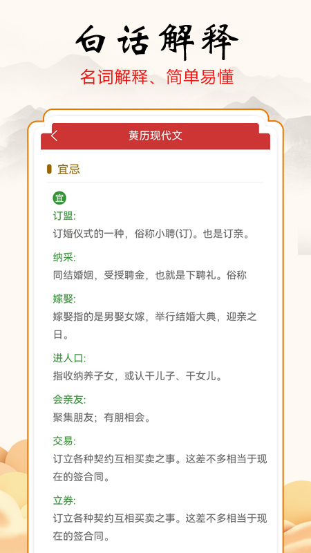 ����������app�ٷ�����v1.0.2 ���°�