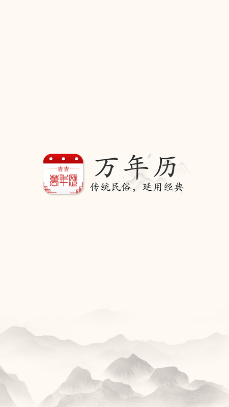 ����������app�ٷ�����v1.0.2 ���°�