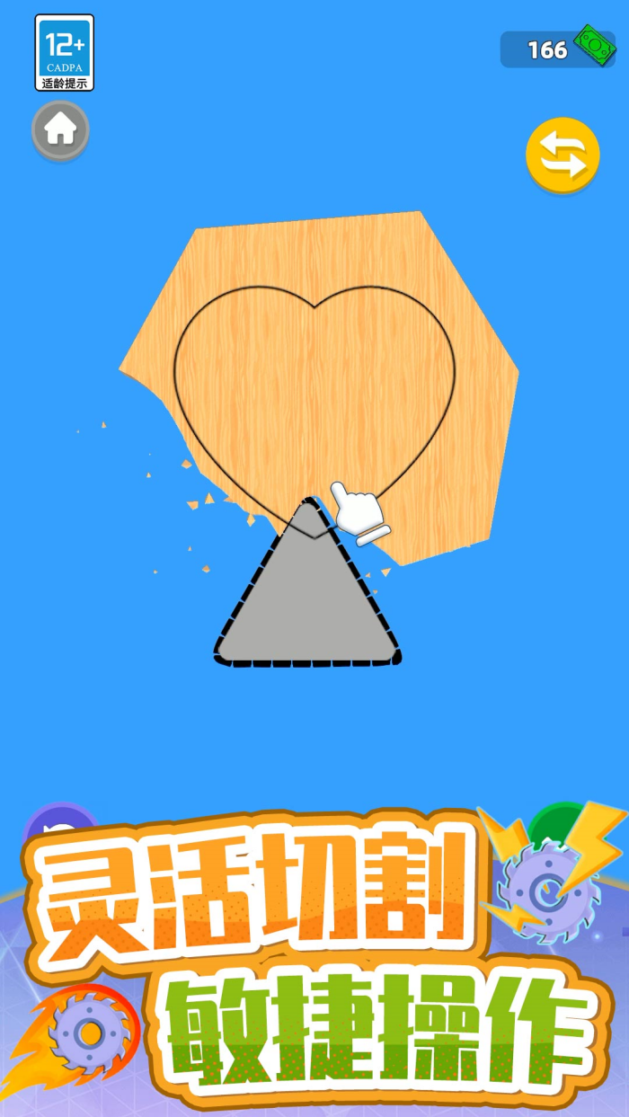 ������������Ϸv12.260107.162 �ٷ���