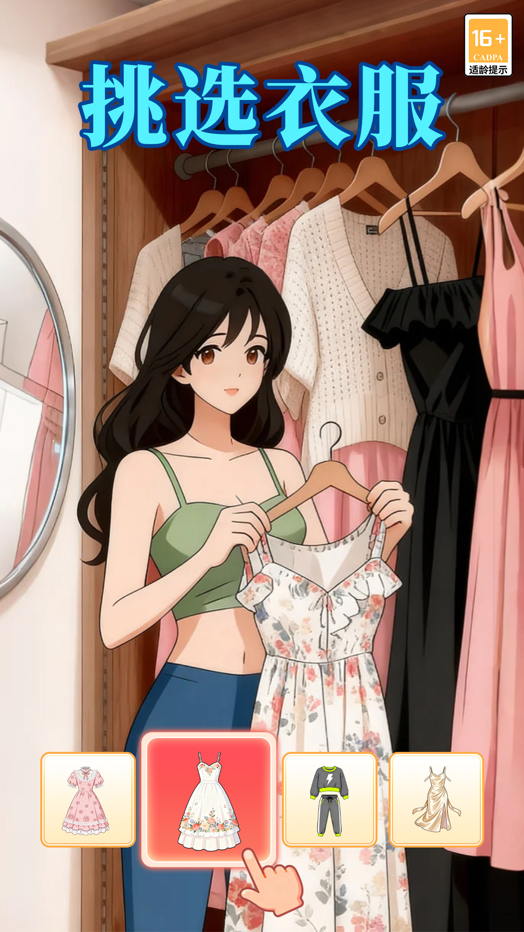 �ұ�ǧ���ֻ���Ϸv4.0.9 vivo��