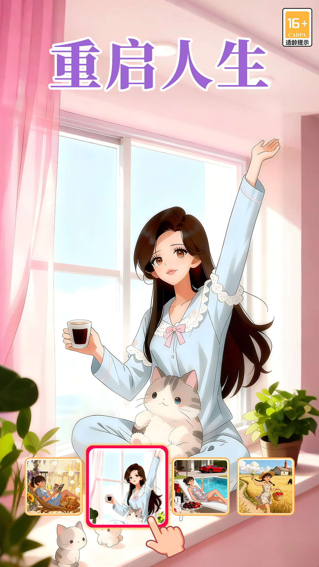 �ұ�ǧ���ֻ���Ϸv4.0.9 vivo��