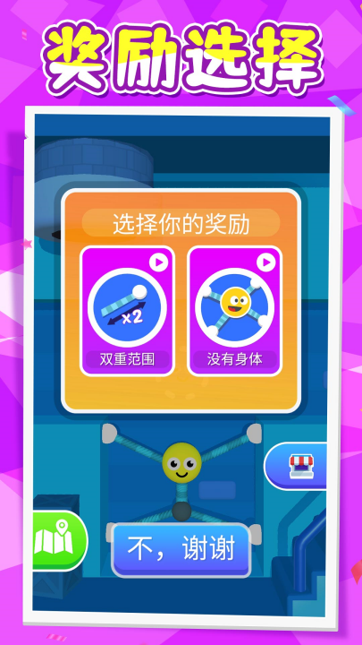 �ǳ����������v2.0.7 ���°�