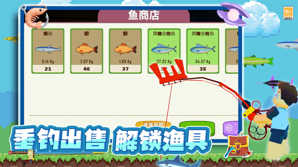 ���ֵ������С��Ϸv12.251211.162 ��׿��