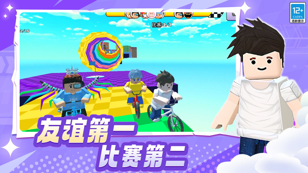 ��Ұ����������Ϸv15.251118.162 ���ΰ�