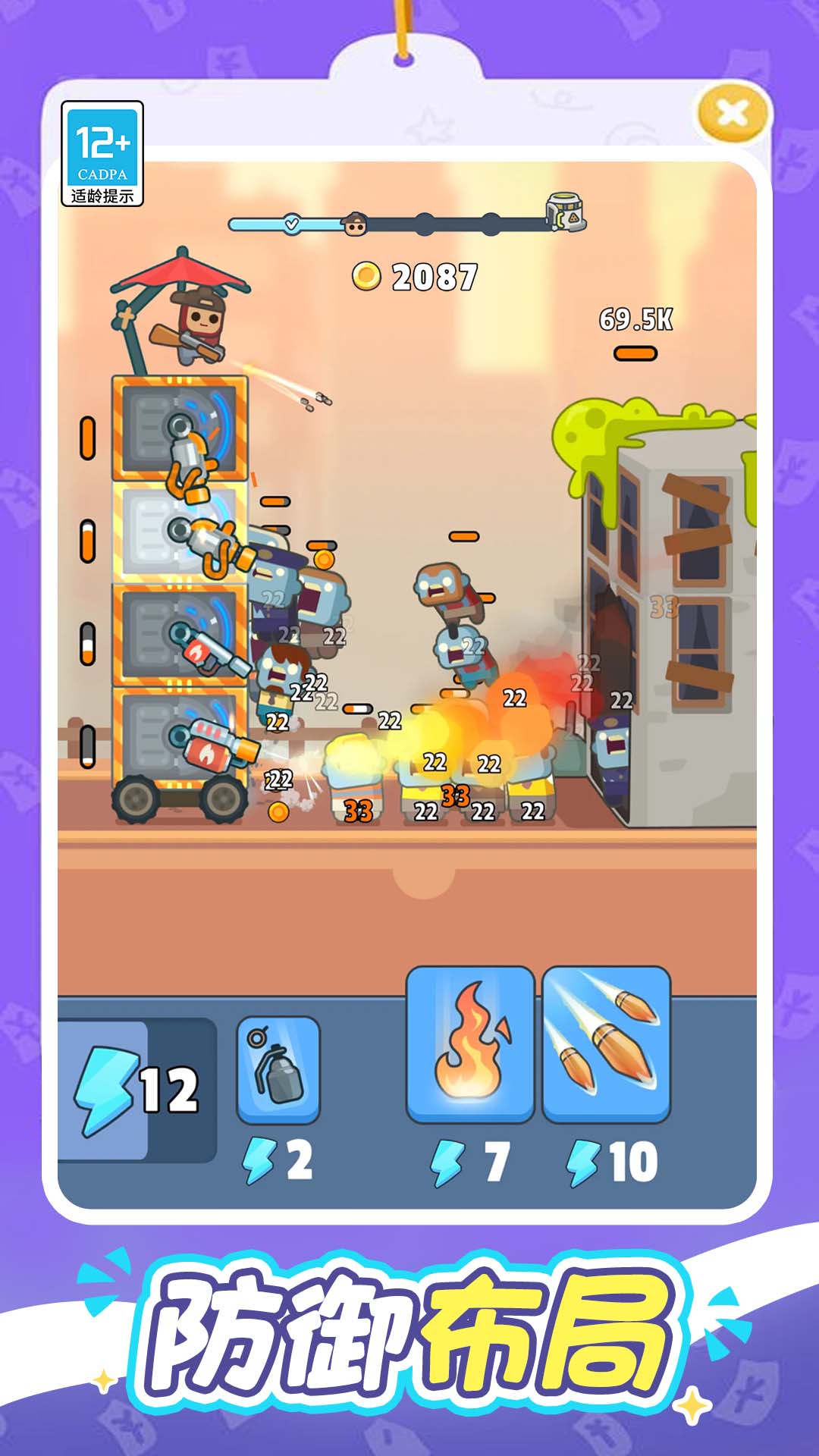 һ���ɥʬ�ֻ���v1.0.8 ��׿��