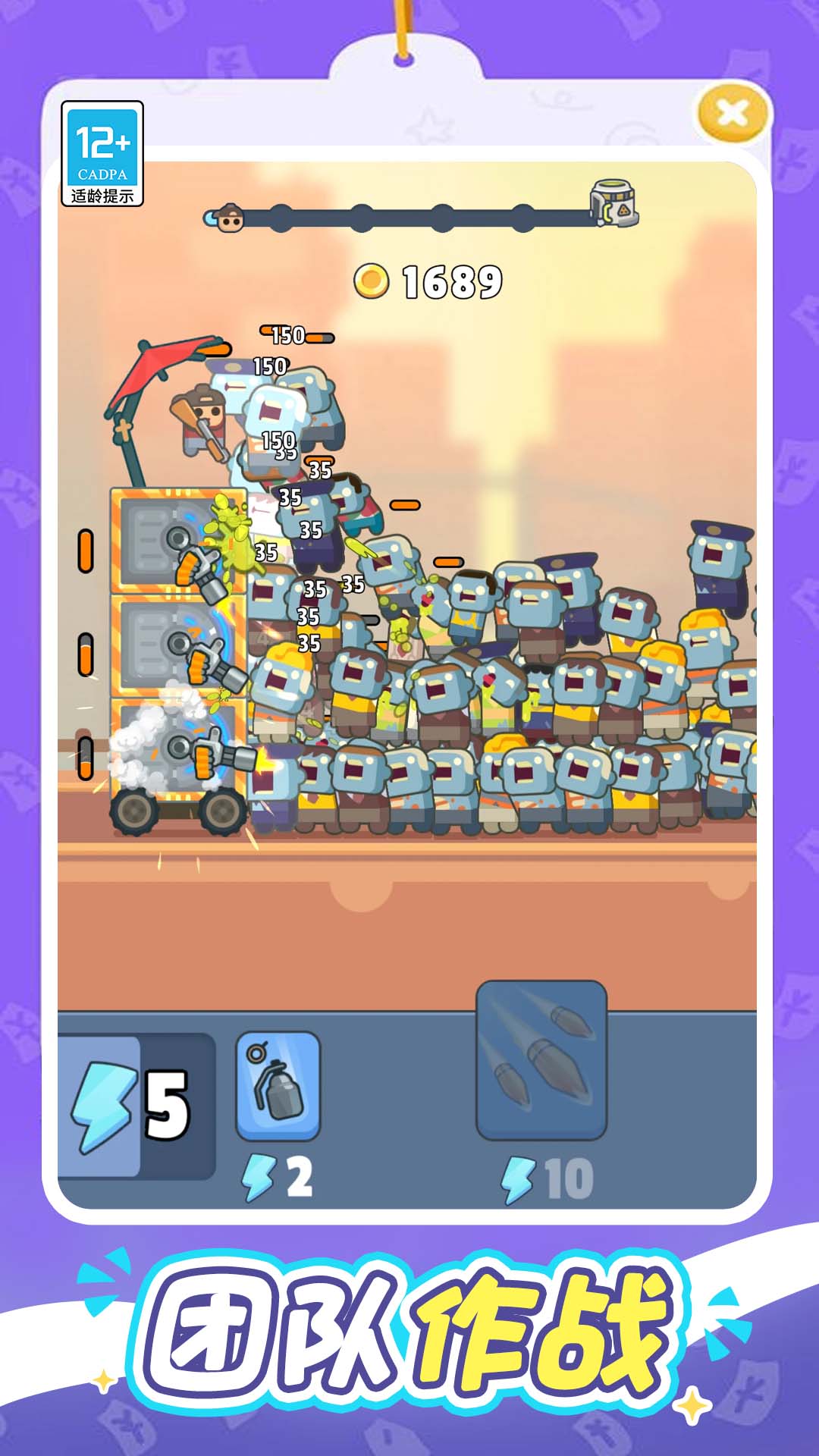 һ���ɥʬ�ֻ���v1.0.8 ��׿��