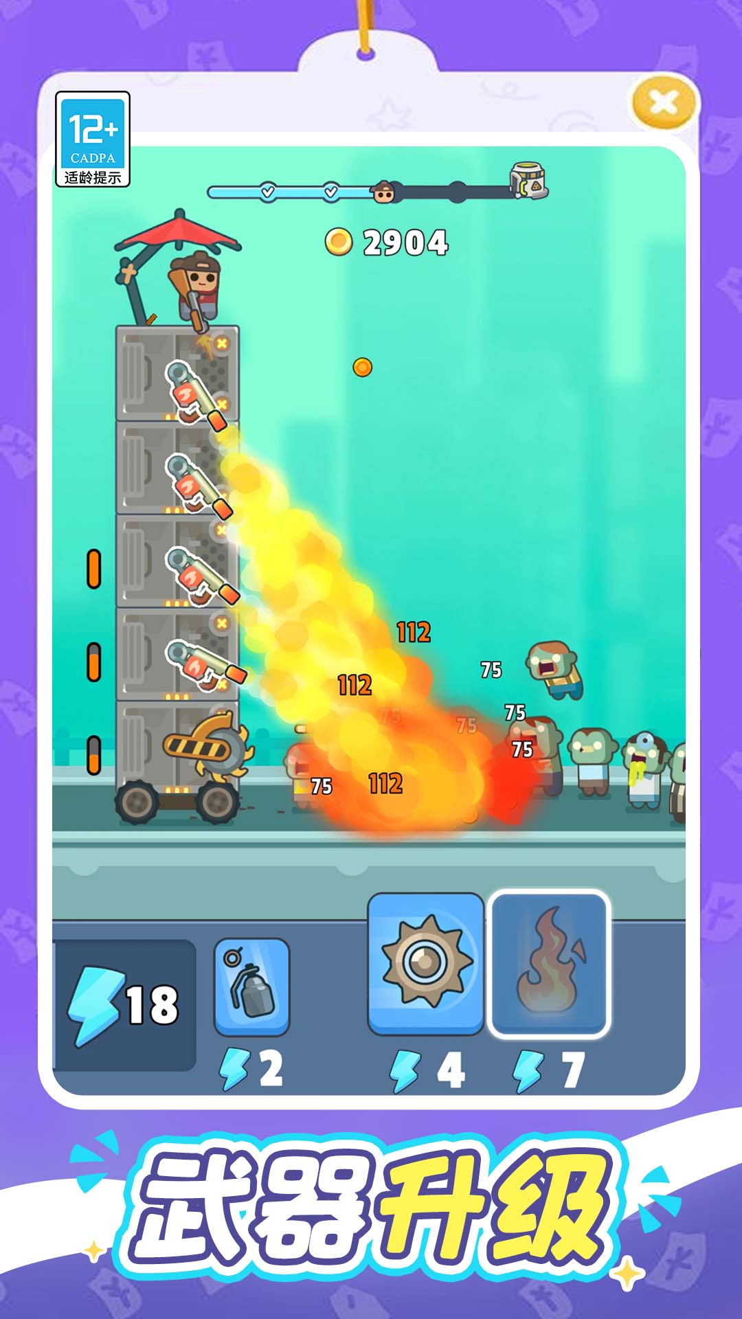 һ���ɥʬ�ֻ���v1.0.8 ��׿��