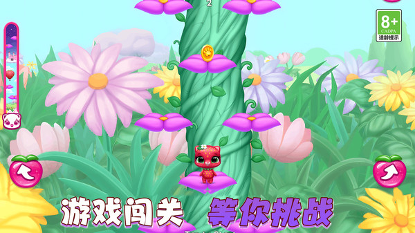 ��������ģ���ֻ���Ϸv1.0.6 ��Ϊ��