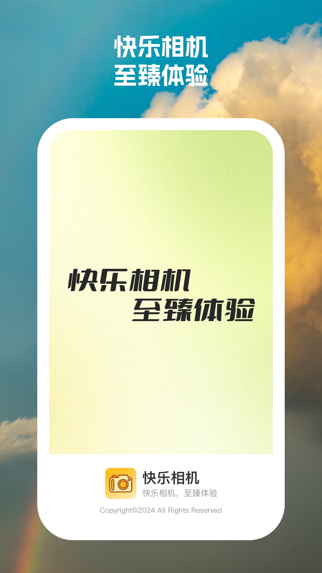 �������appv2.2.5 ��׿��