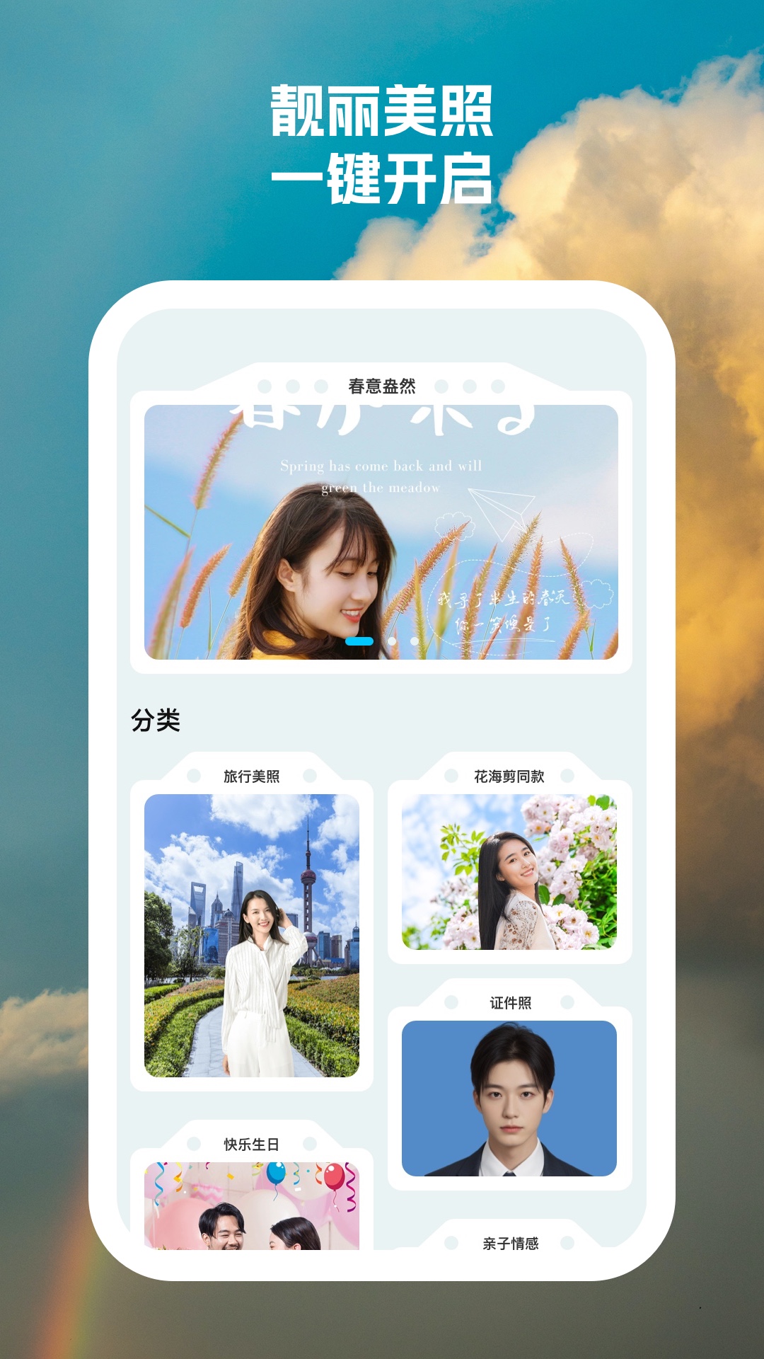 �������appv2.2.5 ��׿��