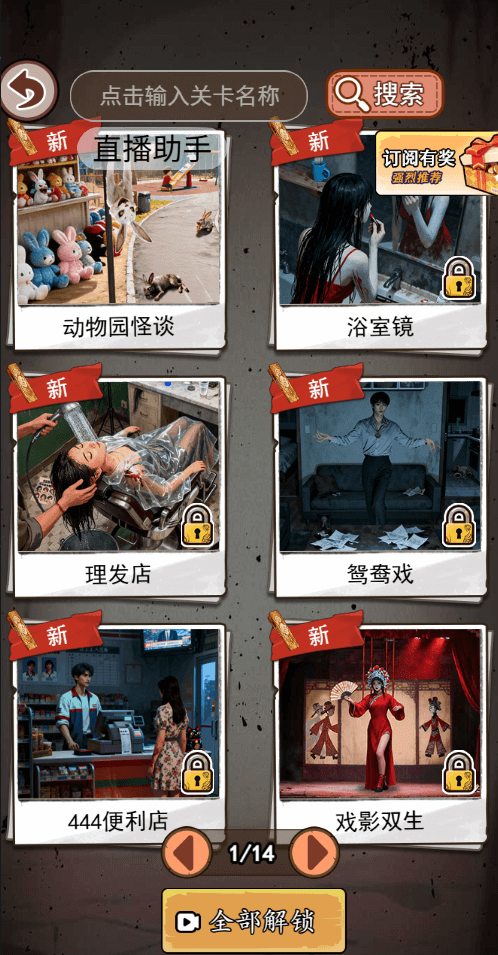 ����˼��������Ϸv1.0 ��׿��