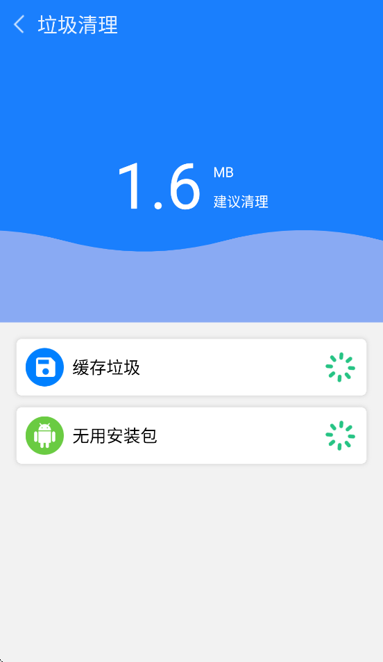 ����WiFi����appv1.3.5 ���°�
