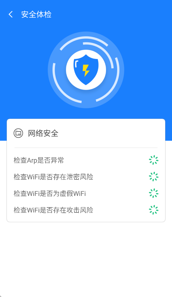 ����WiFi����appv1.3.5 ���°�